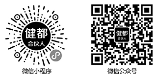 健都合伙人，一个大众轻创业平台（微信小程序/公众号）